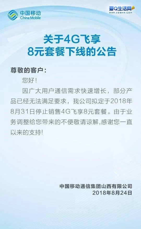 山西移动app_山西移动app在外省打不开_山西移动app官方