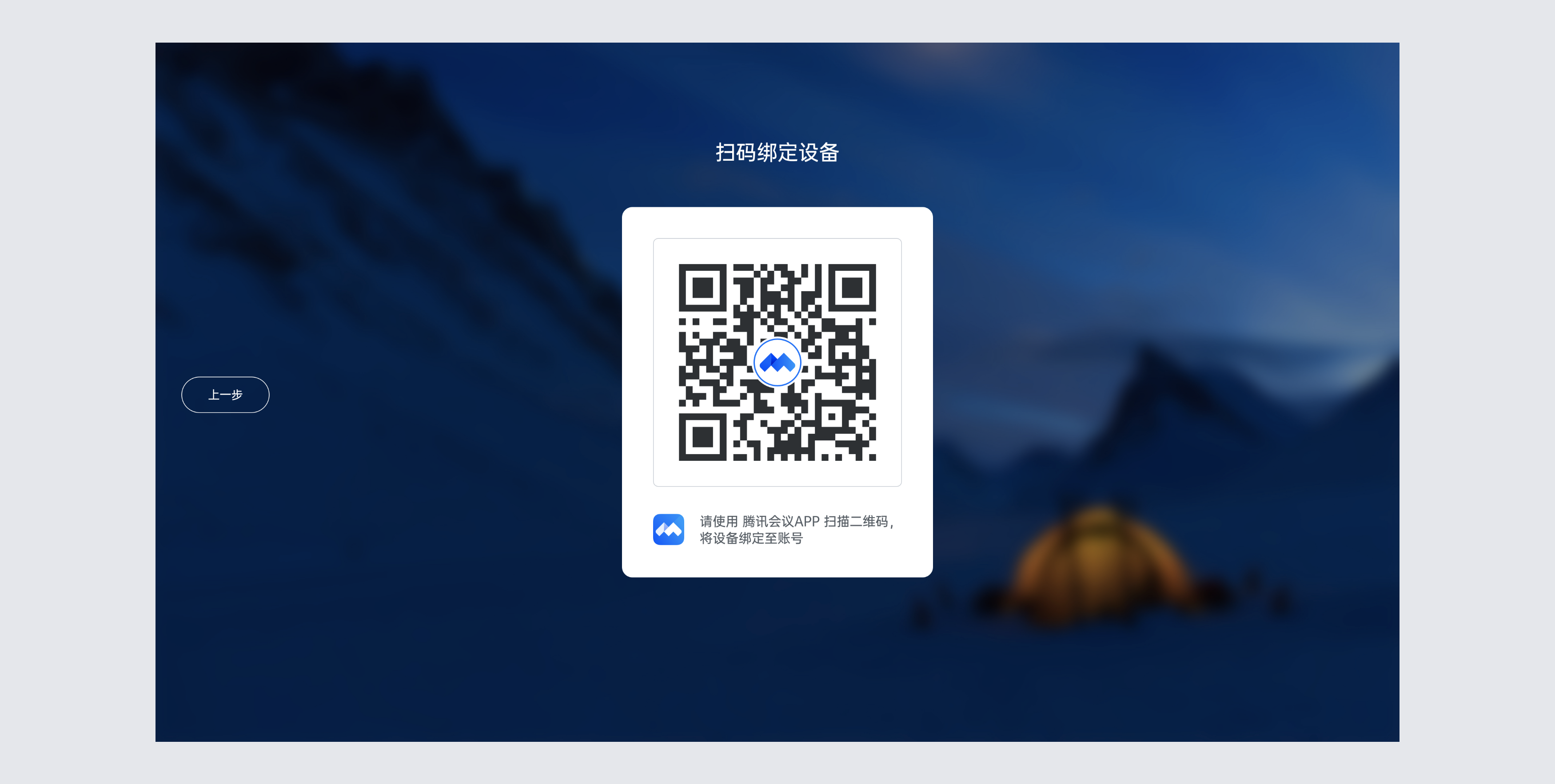 腾讯视频二维码登录扫一扫在哪里_腾讯视频扫描二维码登录_腾讯视频扫二维码