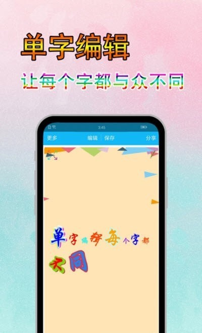 下载孩子王官网商城_下载孩子王app要钱么_孩子王app下载