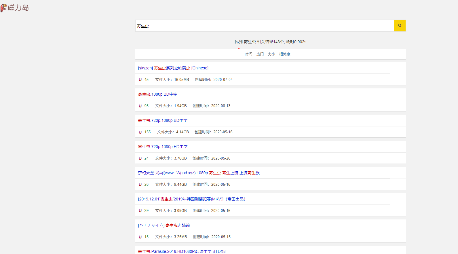 榴最新地址1024手机版_磁力吧最新版地址_最新天天酷跑电脑版下载地址