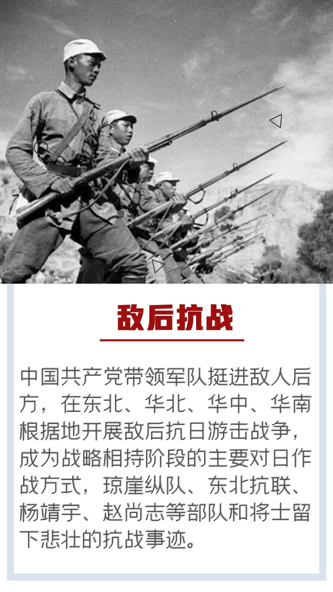 八年抗战2_抗战年数_抗战年份