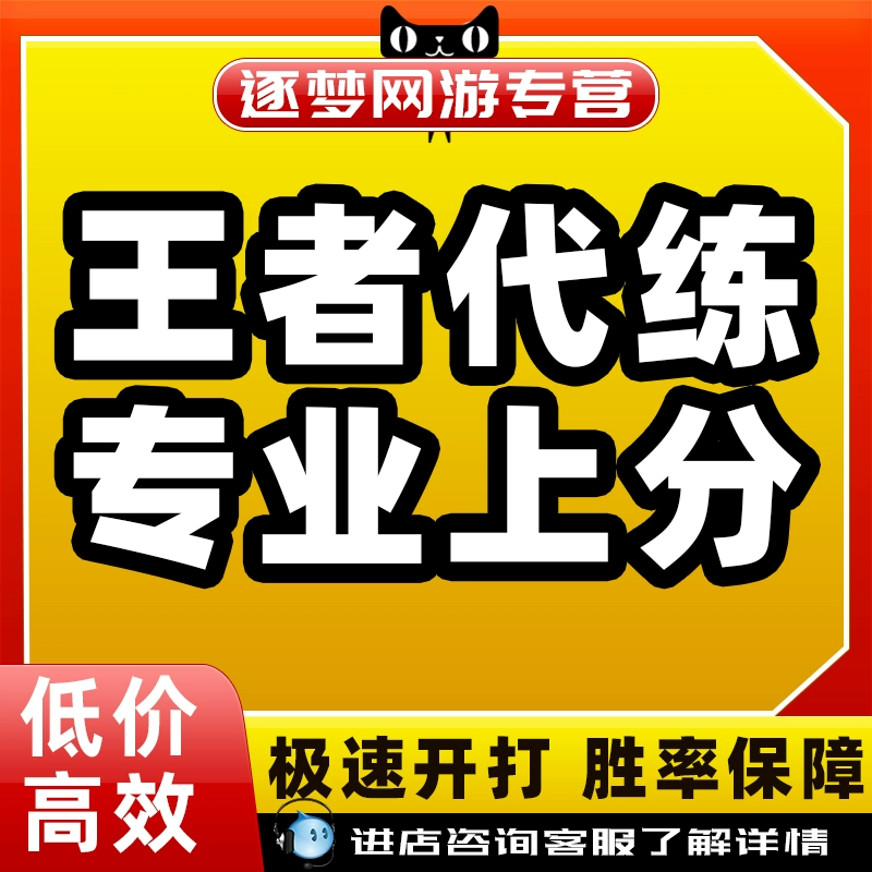 代练通下载官网_代练通下载_代练通下载安装