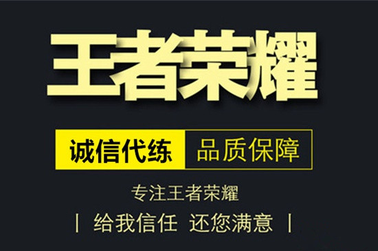 代练通下载_代练通下载安装_代练通下载官网