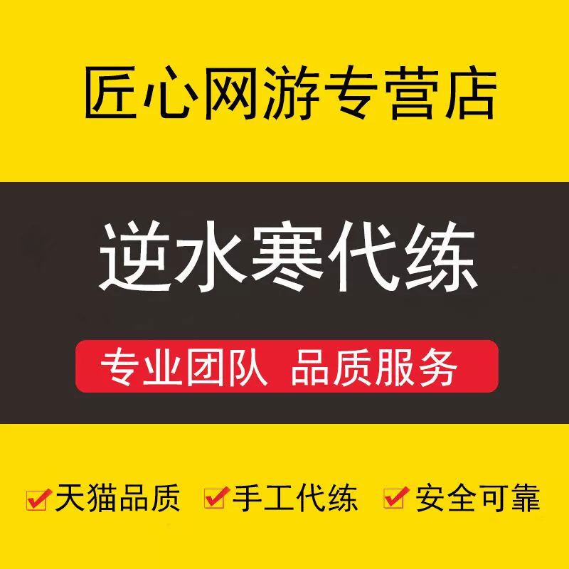 代练通下载官网_代练通下载_代练通下载安装