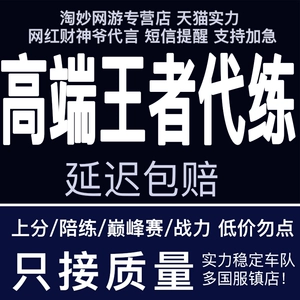 代练通下载_代练通下载官网_代练通下载安装