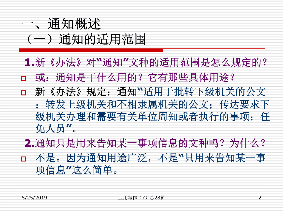 知聊是正规平台吗_知聊是正规平台吗_知聊是正规平台吗