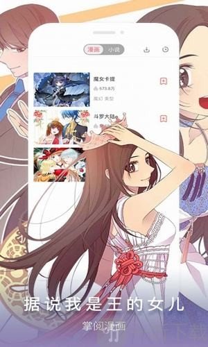 嘿咻漫画在线入口_嘿咻漫画在线入口_嘿咻漫画在线入口