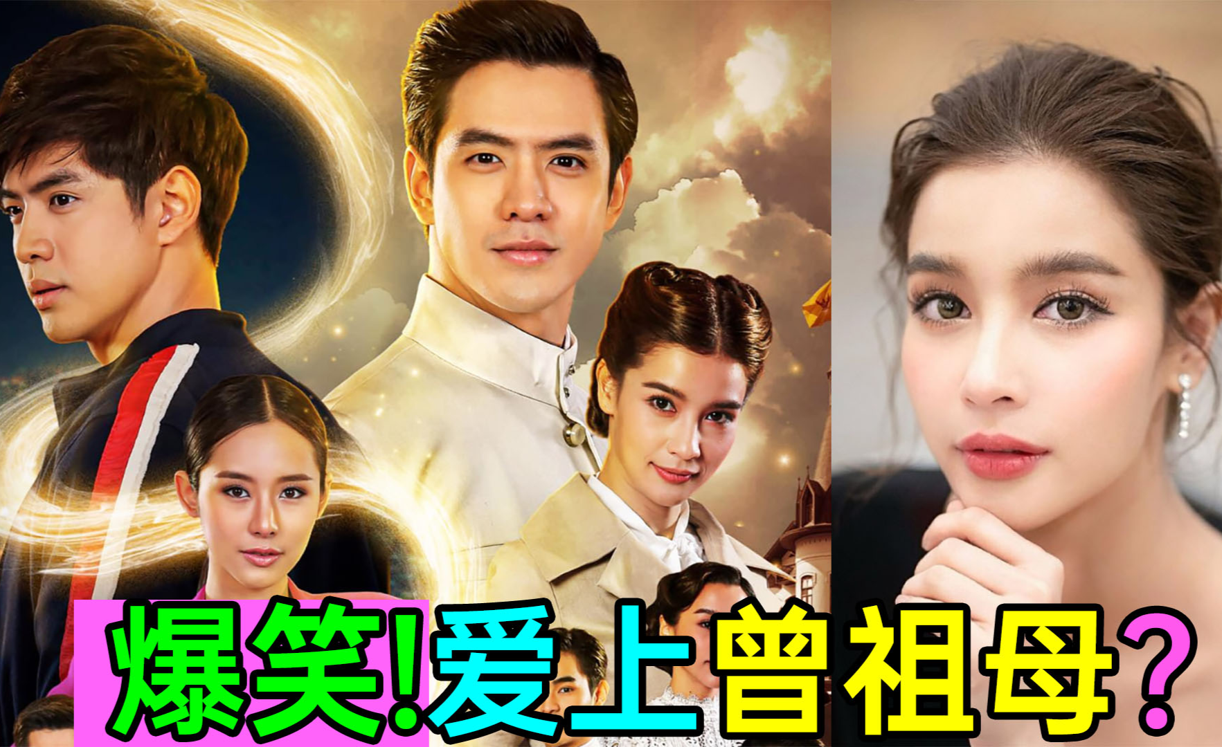 泰剧看了又看_泰剧看剧软件_泰剧在哪看