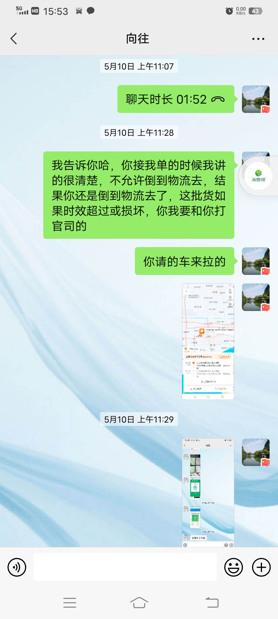 下载运满满_运满满下载安装_运满满旧版大全