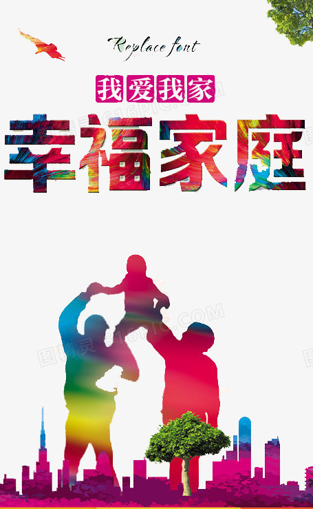 幸福家庭1.5安卓_国风安卓幸福家庭_幸福家庭1.5游戏