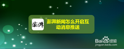 人民日报客户端_人民日报客户端代表人民日报吗_日报端人民客户端官网