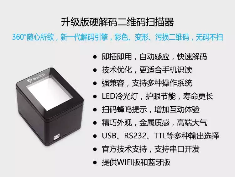 在线二维码解码识别工具_二维码解码生成器_二维码解码器在线