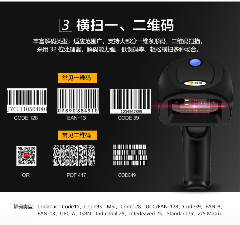 在线二维码解码识别工具_二维码解码生成器_二维码解码器在线