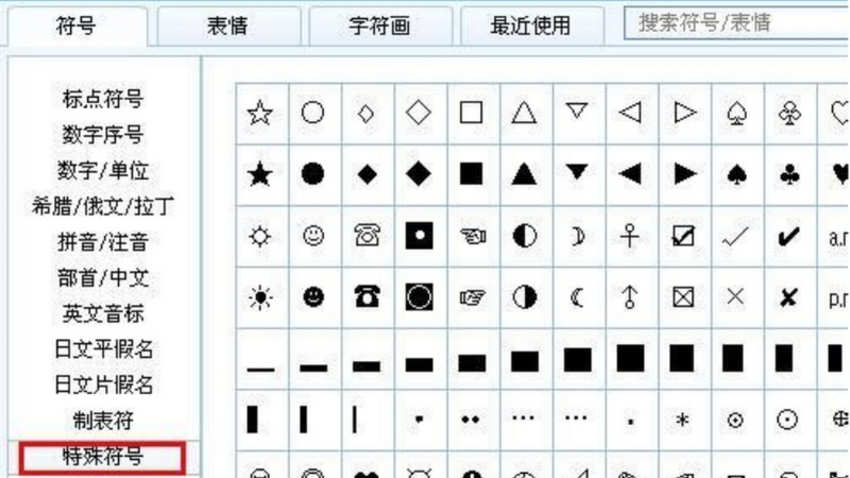 王者荣耀取名空白特殊符号_空白特殊符号_空白特殊符号复制