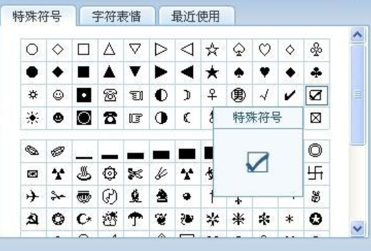 王者荣耀取名空白特殊符号_空白特殊符号_空白特殊符号复制