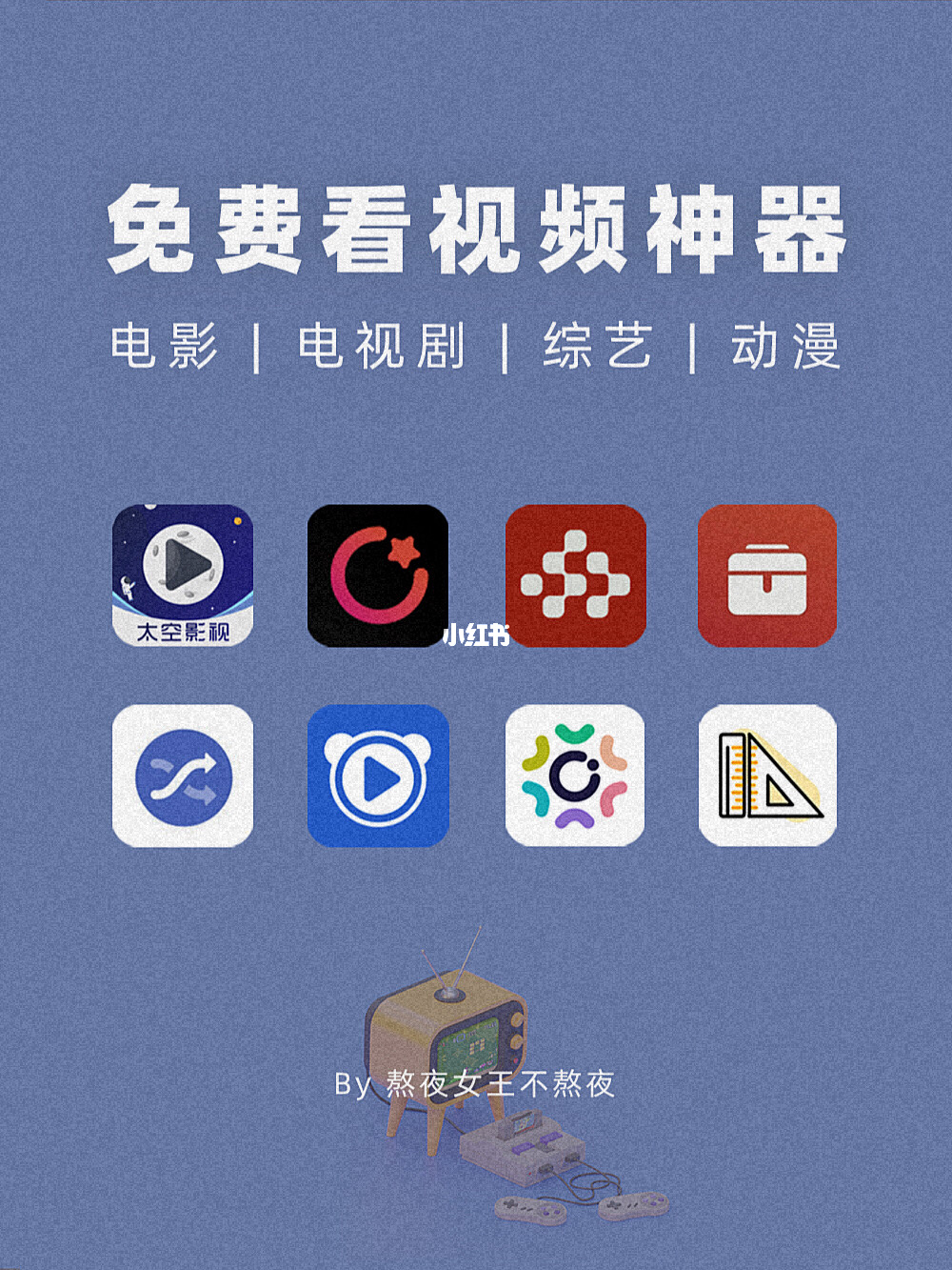 春水堂视频app_春水堂视频app_春水堂视频app