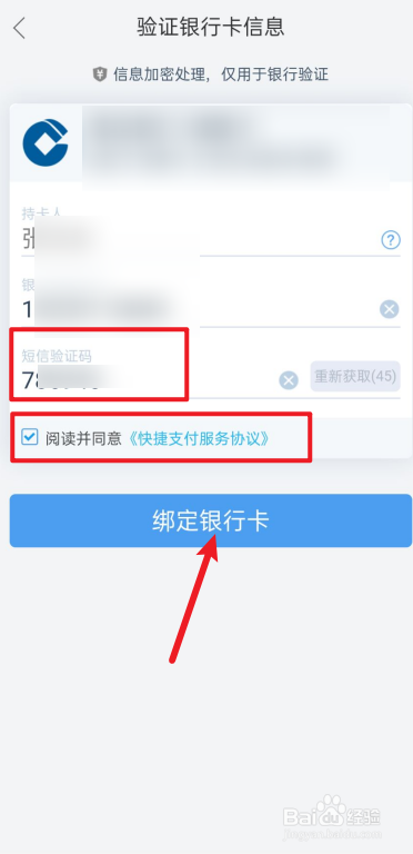 云闪付查询名下银行卡_云闪付查询名下银行卡_云闪付查询名下银行卡