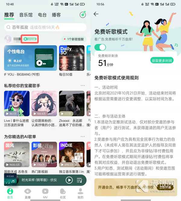 畅听音乐下载安装_畅听音乐下载安装_畅听音乐下载安装