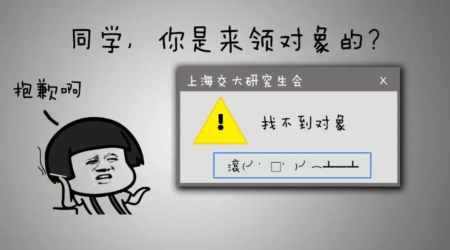 深夜查情头！第2季第4集大揭秘