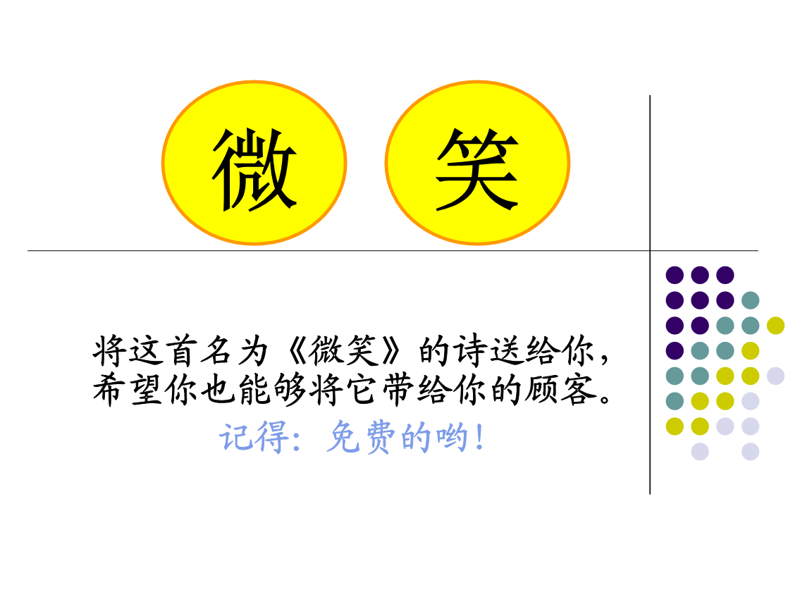 塔丝琳_塔丝琳_塔丝琳原神图片