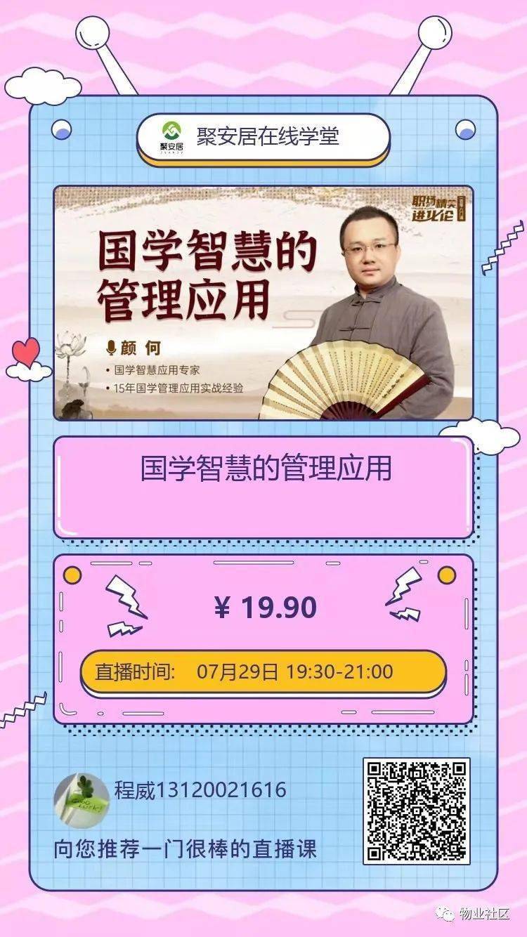 青书学堂什么意思_青书学堂app下载_青书学堂