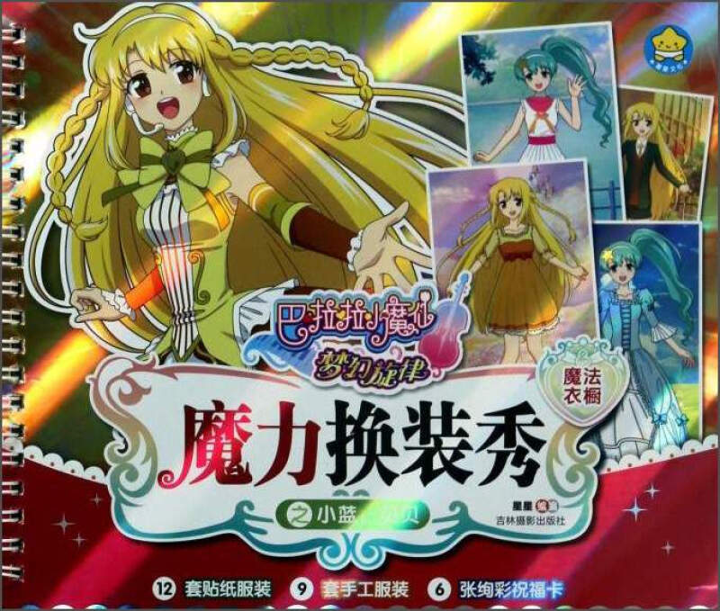 魔升_魔升姥爷_魔升游戏王