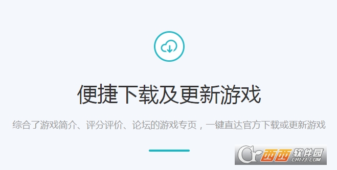 下载安装看门狗2_下载安装看门狗2手机版_看门狗2下载安装