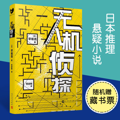 警察攻略电影观后感_警察攻略演员表_这是警察1攻略所有案件