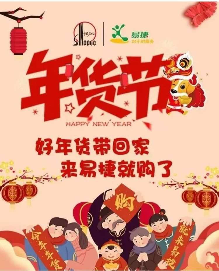 羊城通的优惠政策_羊城通优惠_羊城通优惠方案