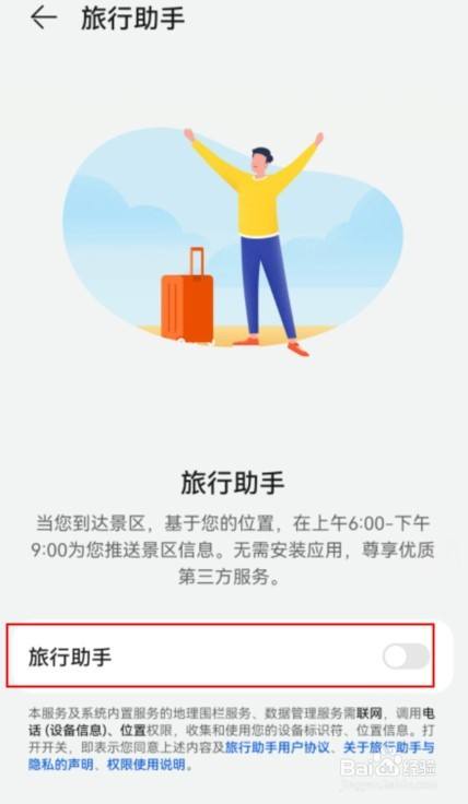 下载百度App_百度下载app下载安装到手机_百度下载app有风险吗