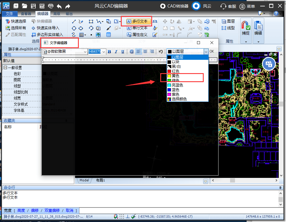 免费下载cad快速看图_我要下载一个cad看图王_免费下载cad看图王