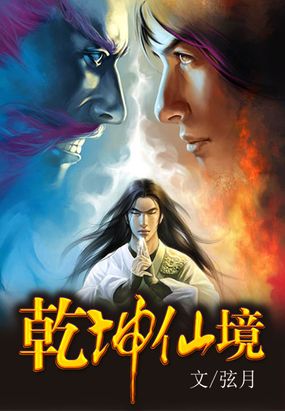 想不想修真陨母哪个地图出的多_想不想修真陨母哪里最多_想不想修真陨母有什么作用