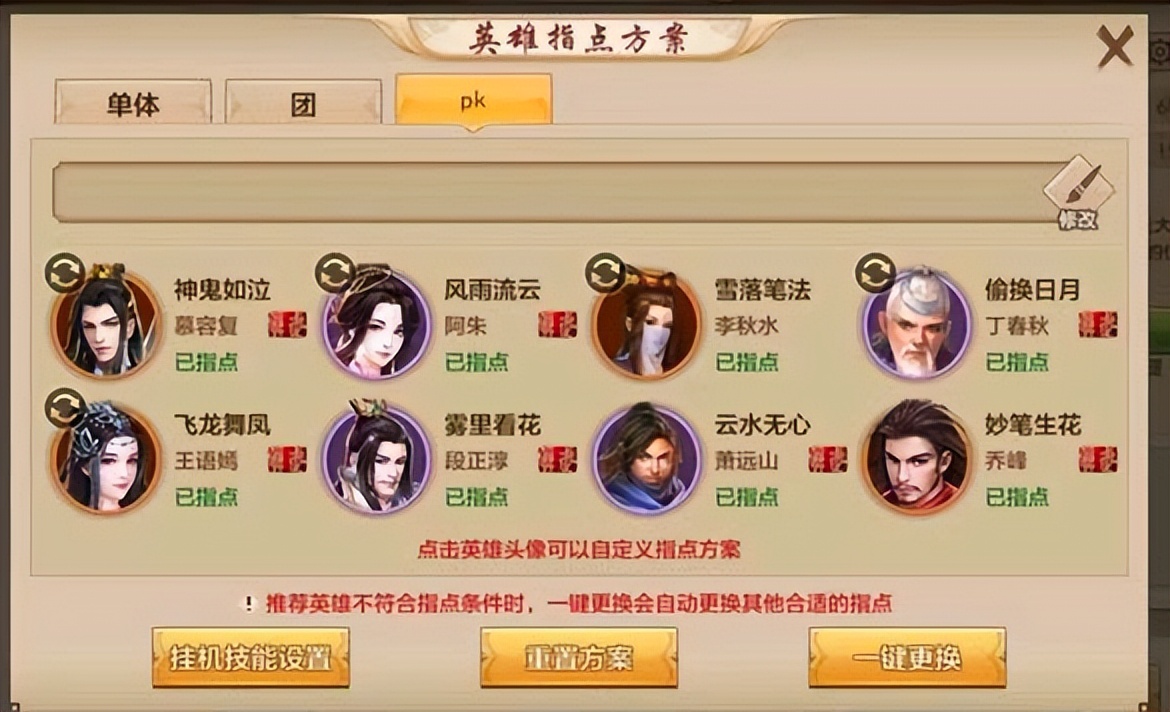 深宫曲陶凝攻略_陶凝攻略选项_怎么把陶凝从冷宫捞出来