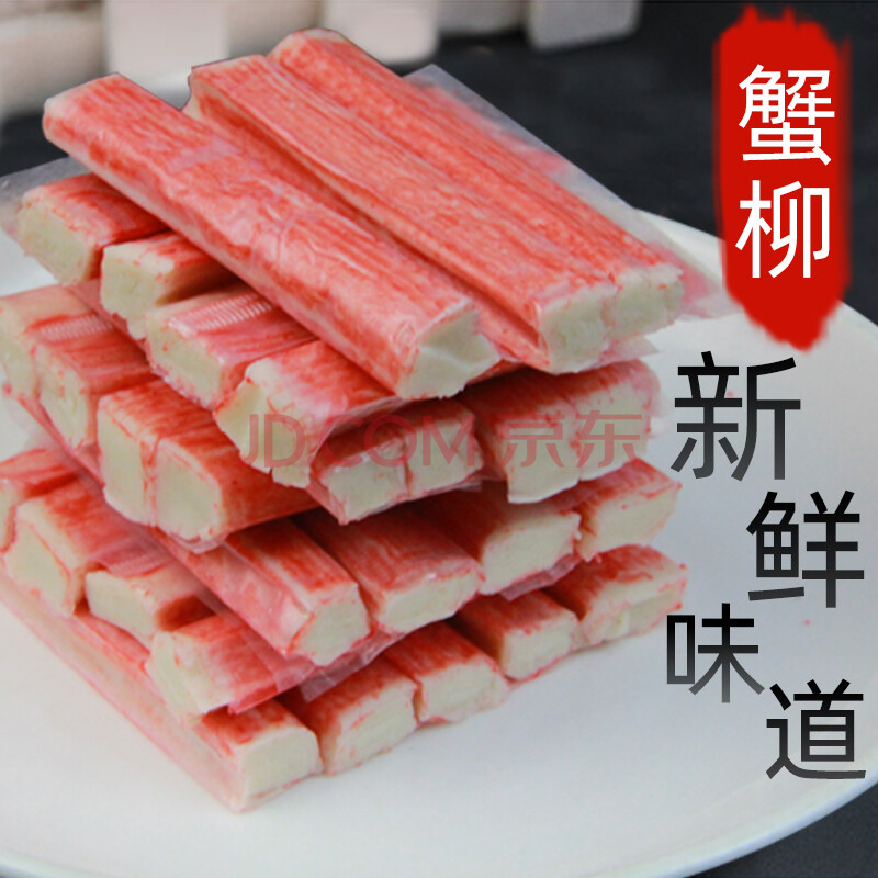 蟹棒原料_蟹棒原材料主要是什么_蟹棒原料