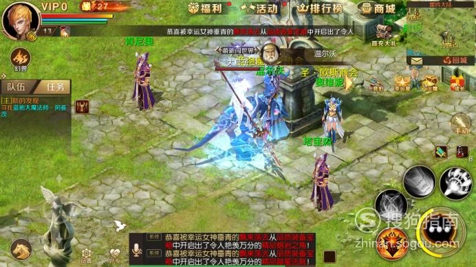魔域单机手游_魔域单机安卓版_魔域手游单机版