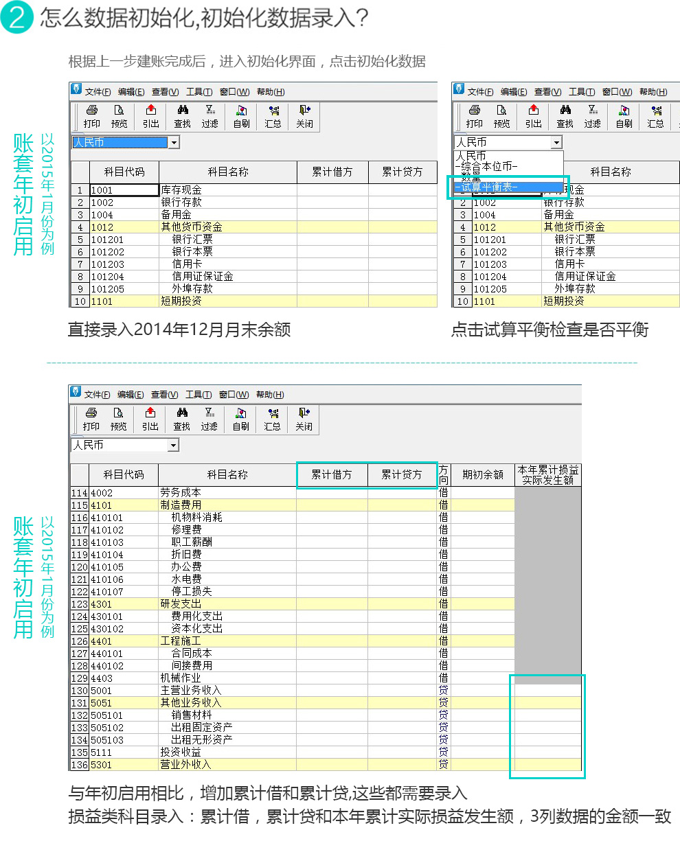 记账日常消费软件下载_日常消费记账软件哪款适用_日常消费记账软件