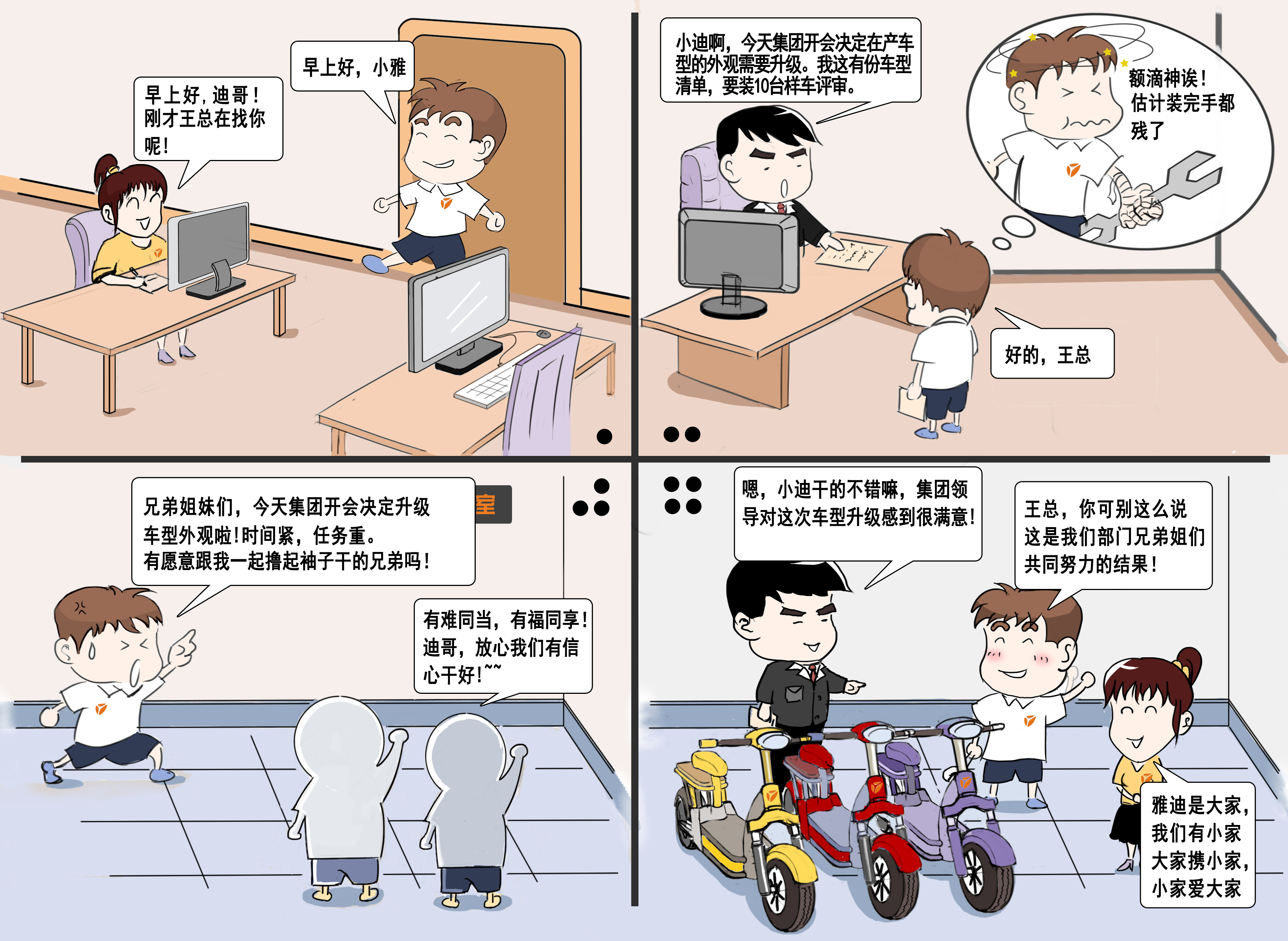 歪歪漫画台_歪歪漫画台_歪歪漫画台