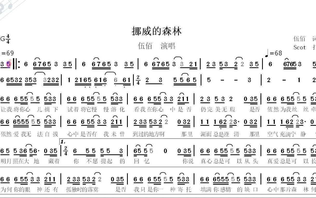 邀约任务重云捉迷藏_重云邀约任务_邀约任务重云攻略