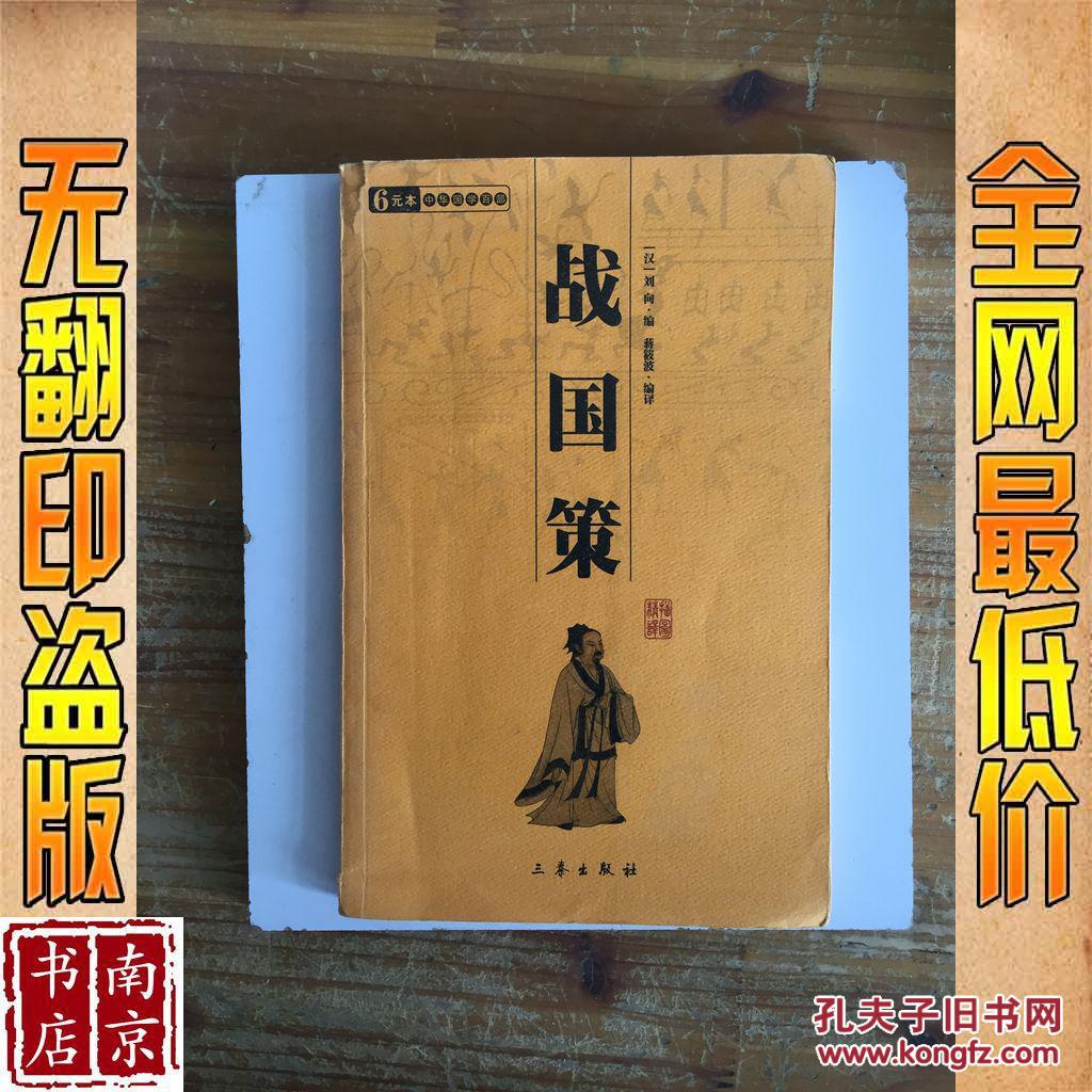 战国七雄游戏开局几个农民_战国七雄游戏手机版_战国七雄游戏