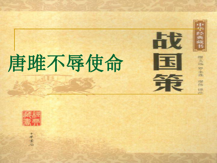 战国七雄游戏_战国七雄游戏手机版_战国七雄游戏开局几个农民