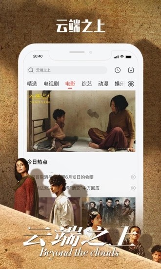 向日葵.app：多样内容，满足你的在线观看需求