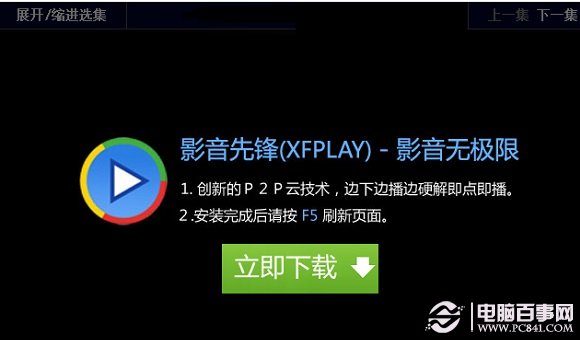 影音先锋文本编码是什么_影音先锋中文字幕资源_字幕影音先锋中文资源