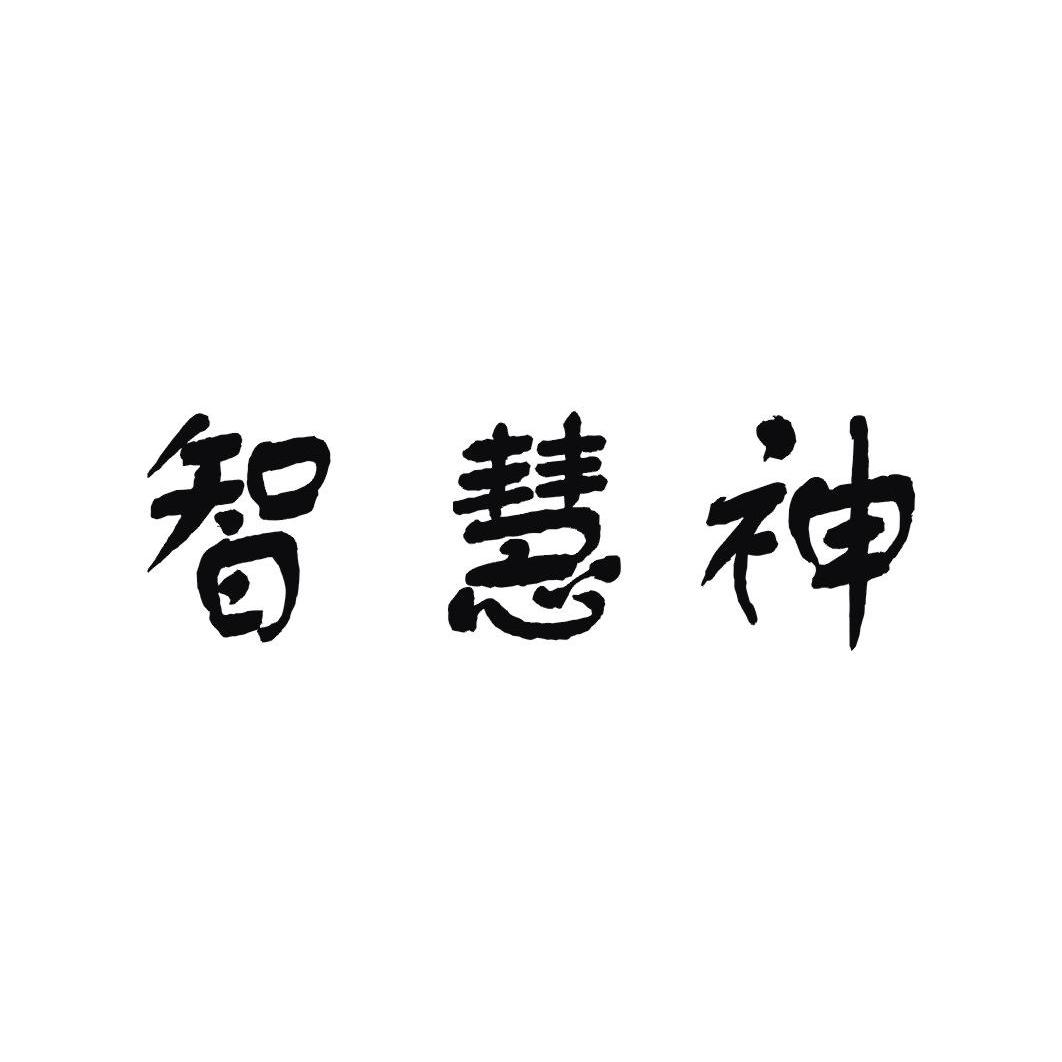 祸津神在日本神话中什么地位_祸津神是什么_祸津神