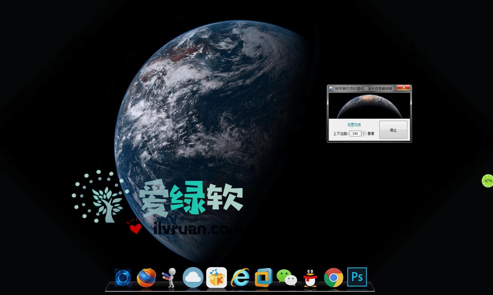 地球游戏厅_地球游戏厅第二季_地球游戏