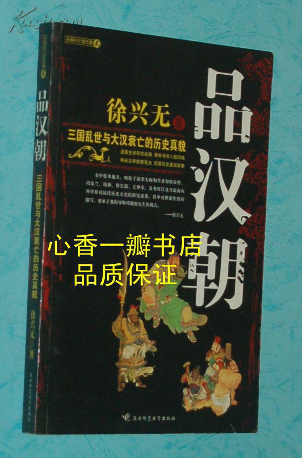 全面战争三国下载_全面战争三国下载_全面战争三国下载