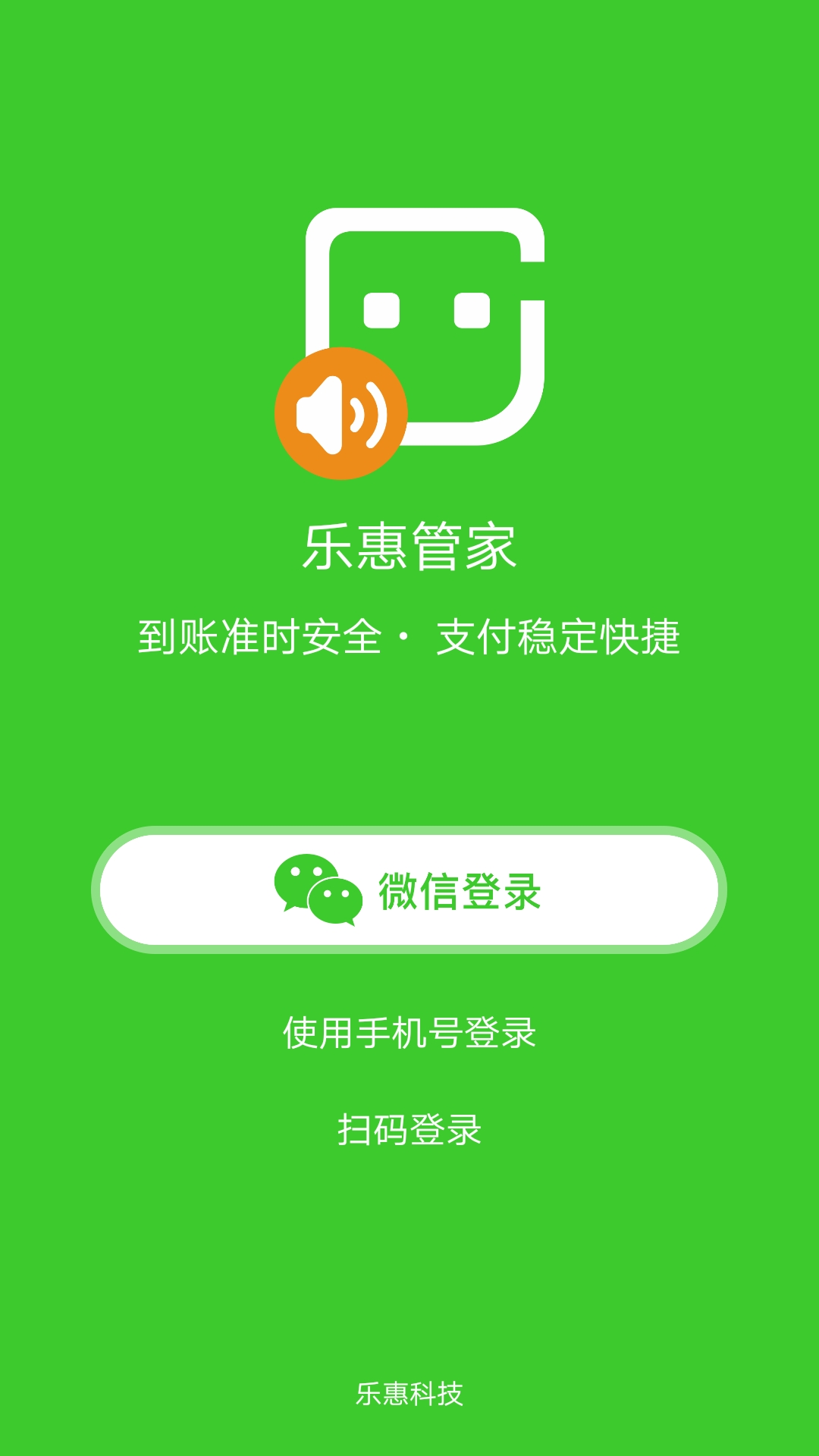 管家官方下载_管家apk_小管家app下载安装