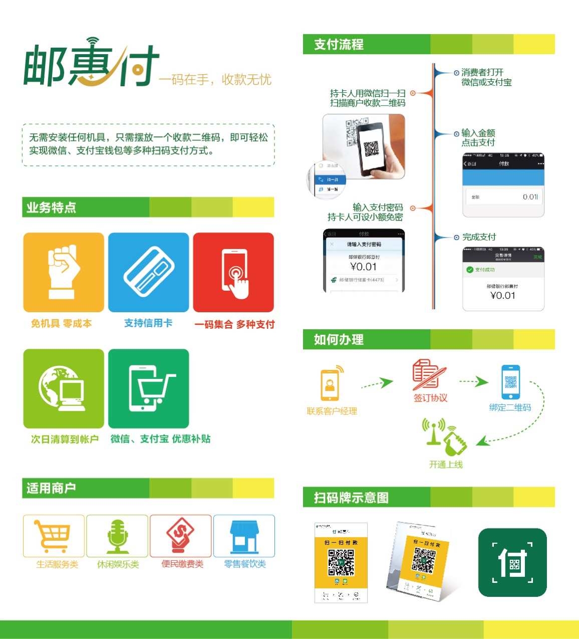 小管家app下载安装_管家apk_管家官方下载