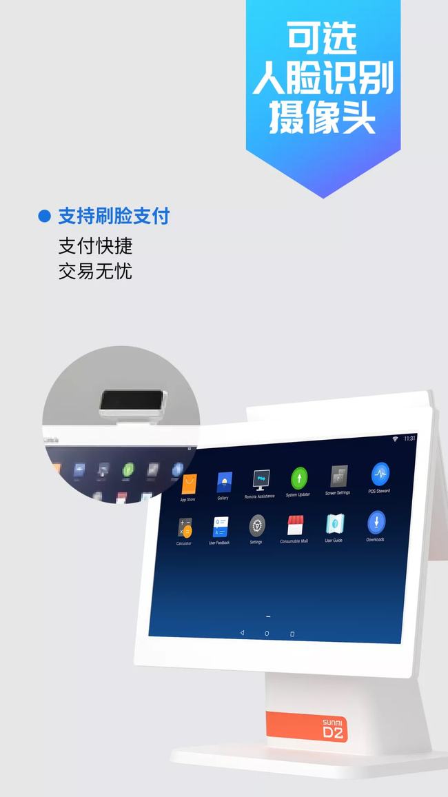 管家apk_小管家app下载安装_管家官方下载