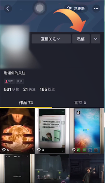 抖音一起看视频_抖音视频看看_抖音看视频怎么听原声