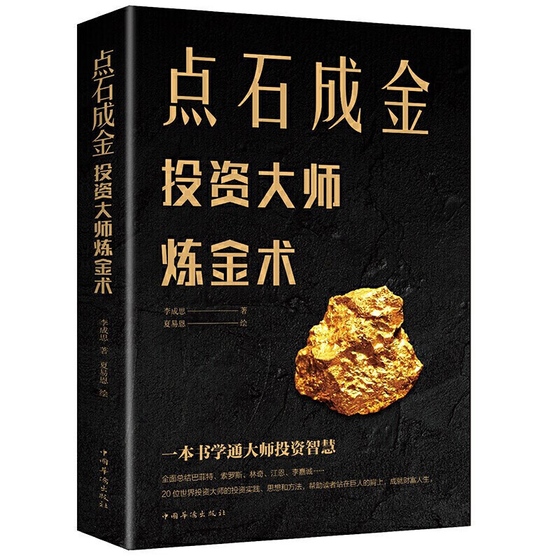 金牛汇德老中医诊所_金牛汇通物流_金牛汇